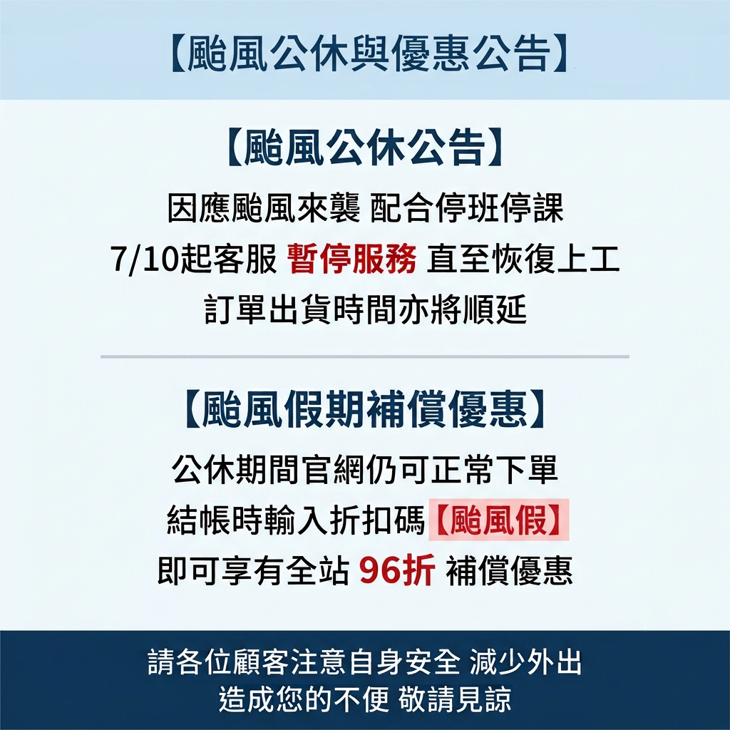 公告