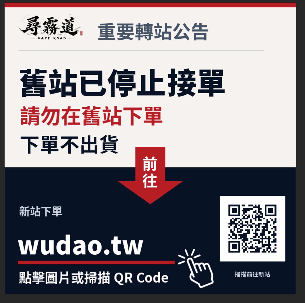 公告